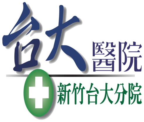 National Taiwan University Hospital Hsinchu Branch